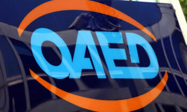 ΟΑΕΔ Κοινωνικός Τουρισμός 2019: Σάλος με τα αποτελέσματα για τις δωρεάν διακοπές