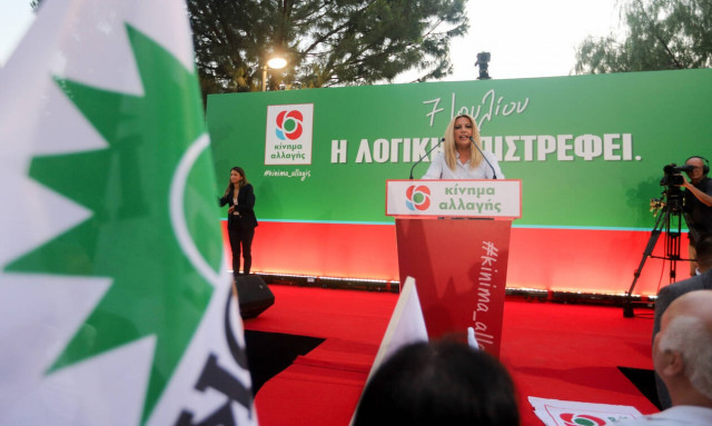 Εκλογές 2019 - Γεννηματά: Προτεραιότητα της ΝΔ δεν είναι η πολιτική σταθερότητα αλλά η εξουσία