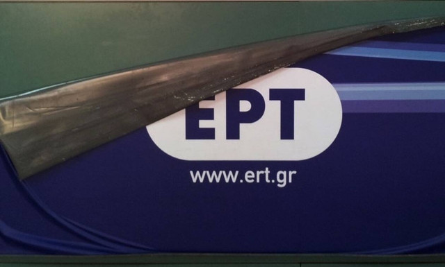 «Βουίζει» η ΕΡΤ: Άγριος τσακωμός στο Ραδιομέγαρο - Δείτε τι συνέβη