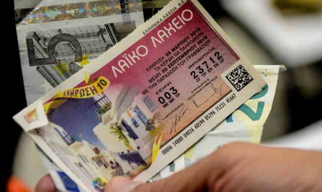 200.000 ευρώ σε ένα μεγάλο τυχερό κληρώνει την Παρασκευή το καλοκαιρινό Λαϊκό Λαχείο