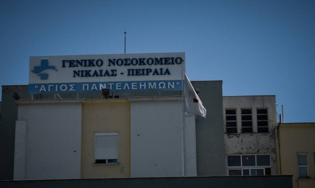 Παραίτηση του διοικητή του Γενικού Νοσοκομείου Νίκαιας ζητούν οι γιατροί 