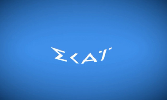 ΣΚΑΪ: Νέα απόλυση παρουσιάστριας - Δείτε ποια έδιωξαν ξαφνικά