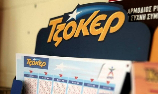 Τζόκερ Κλήρωση (4/7/2019): Αυτοί είναι οι αριθμοί που κερδίζουν τα 3.300.000 ευρώ