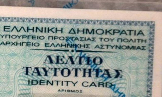 Βουλευτικές εκλογές 2019: Έκδοση ταυτοτήτων και το Σαββατοκύριακο 