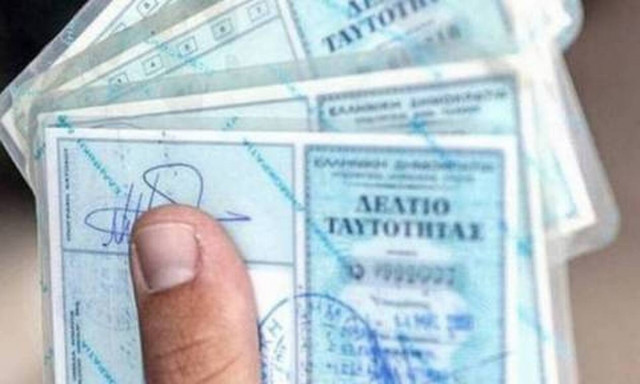 Εθνικές εκλογές 2019: Έκδοση ταυτοτήτων και το Σαββατοκύριακο 