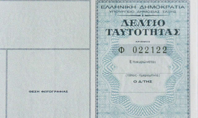 Εκλογές 2019: Έκδοση ταυτοτήτων και το Σαββατοκύριακο 