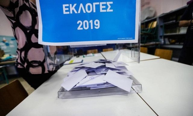Βουλευτικές εκλογές 2019: Αυτά είναι τα υποψήφια κόμματα 