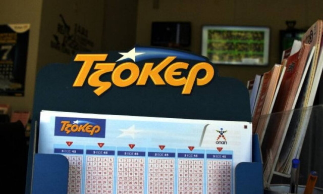 Τζακ ποτ στο Τζόκερ: Το αστρονομικό ποσό που θα μοιράσει στην κλήρωση της Πέμπτης (11/07)