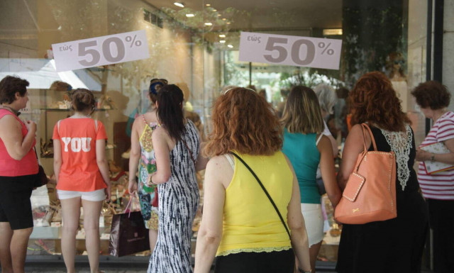 Θερινές εκπτώσεις 2019: Πρεμιέρα σήμερα - Δείτε πόσο θα διαρκέσουν