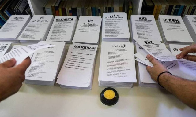 Αυτά είναι τα υψηλότερα και τα χαμηλότερα ποσοστά των κομμάτων στις εκλογικές περιφέρειες