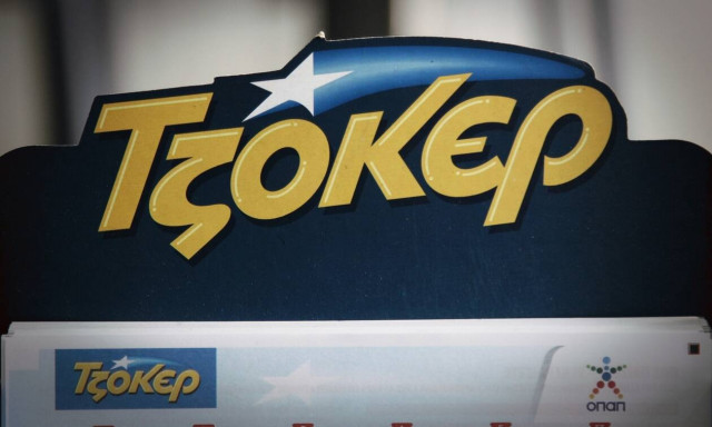 Τζόκερ: Το διπλό τζακ ποτ και το... μυθικό ποσό που θα μοιράσει την Πέμπτη (11/07)