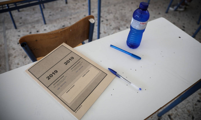 Βάσεις 2019: Ανακοινώνονται οι βαθμοί στα ειδικά μαθήματα