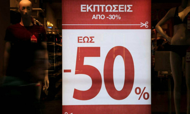 Θερινές εκπτώσεις 2019: Ποια Κυριακή θα είναι ανοικτά τα καταστήματα