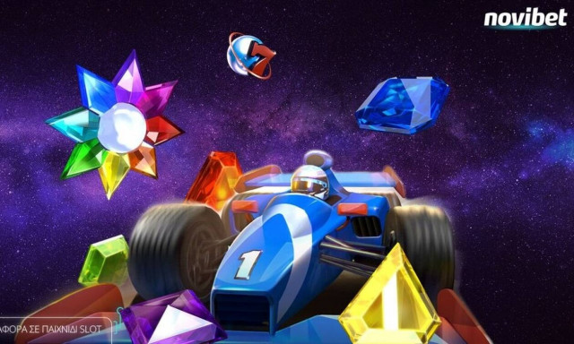 Αδρεναλίνη στα ύψη με μια συναρπαστική προσφορά από τη Novibet!