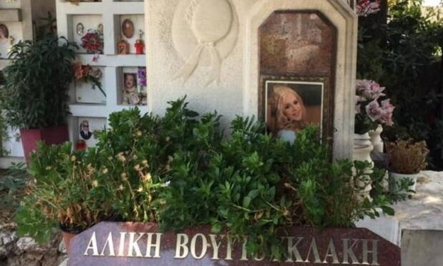 Γιατί η Έλενα Ακρίτα ανέβασε φωτογραφία με τον τάφο της Αλίκης Βουγιουκλάκη;