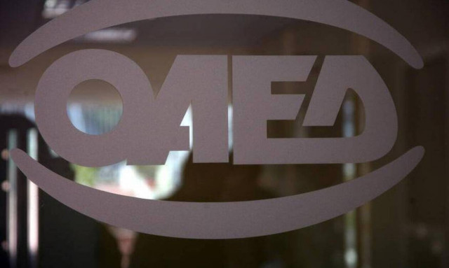 ΟΑΕΔ: Πρόγραμμα με επίδομα 2.800 ευρώ για ανέργους 