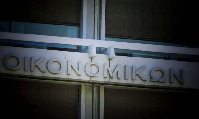 ΥΠΟΙΚ: Δεν έθεσε θέμα αφορολόγητου ο Ρέγκλινγκ 