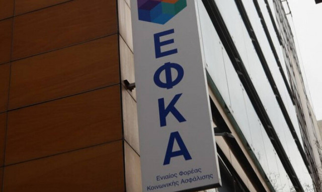 ΕΦΚΑ για συντάξεις χηρείας: Τι θα ισχύσει με τα αναδρομικά
