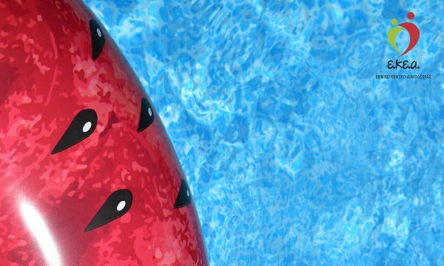 ΕΚΕΑ: Εθελοντική αιμοδοσία στο Μετρό Συντάγματος στις 21 και 22 Ιουλίου