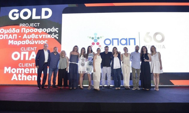 Επτά βραβεία για τον ΟΠΑΠ στα Event Awards 2019