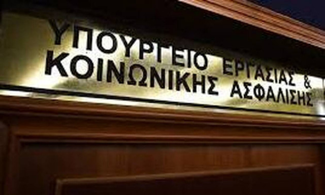 ΟΠΕΚΑ: Στο «μικροσκόπιο» όλοι οι δικαιούχοι επιδομάτων