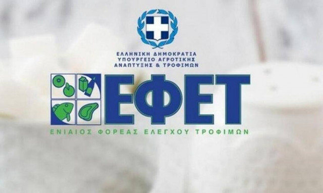ΕΦΕΤ: Κίνδυνος! Έχεις ΑΥΤΟ στην κουζίνα σου; Πέταξέ το τώρα