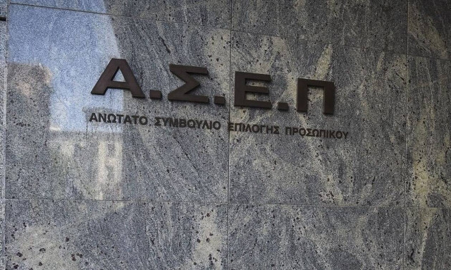 Μπαράζ προσλήψεων στο Δημόσιο: «Ανοίγουν» 3.950 θέσεις εργασίας 