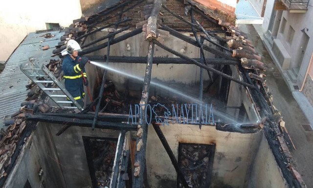 Τραγωδία στο Ναύπλιο: Γυναίκα απανθρακώθηκε μέσα στο σπίτι της (pics)