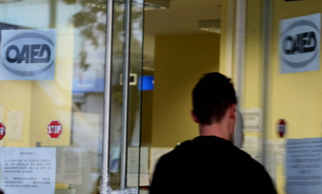 ΟΑΕΔ: Ειδικό βοήθημα για ανέργους - Ποιοι δικαιούνται έως και 720 ευρώ