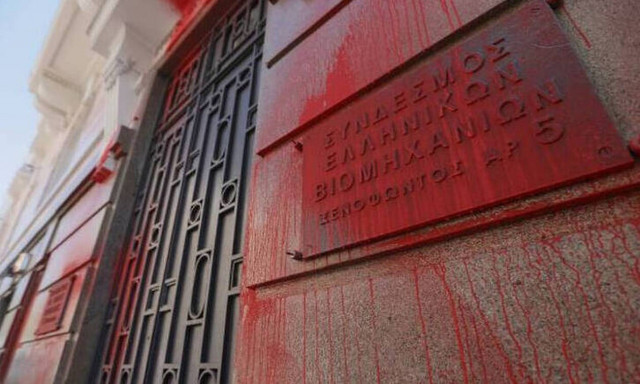 Δύο συλλήψεις για την επίθεση του Ρουβίκωνα στο ΣΕΒ - Τι αποκάλυψαν οι κάμερες ασφαλείας