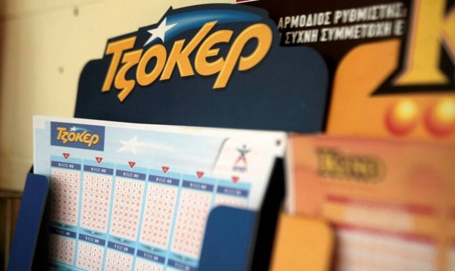 Τζακ ποτ στο Τζόκερ: Δείτε πόσα χρήματα θα μοιράσει στην κλήρωση της Πέμπτης (25/07)