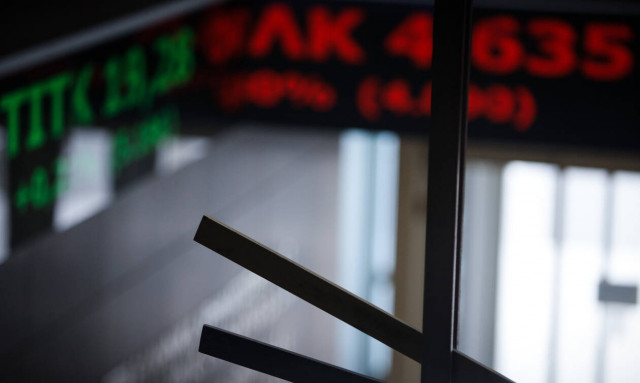 Greek stocks end slightly lower	