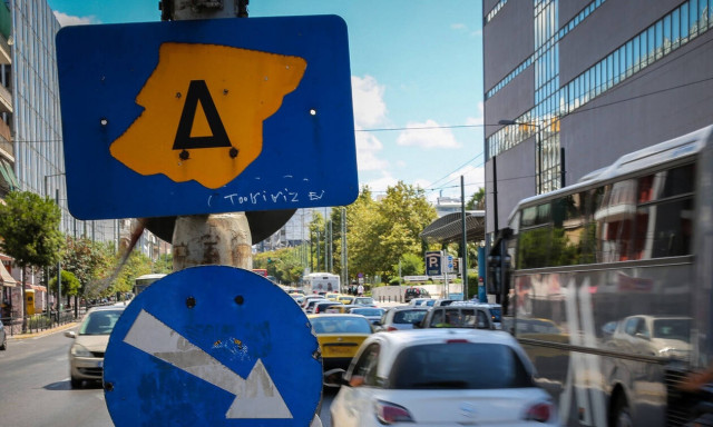 Τέλος ο Δακτύλιος από σήμερα 