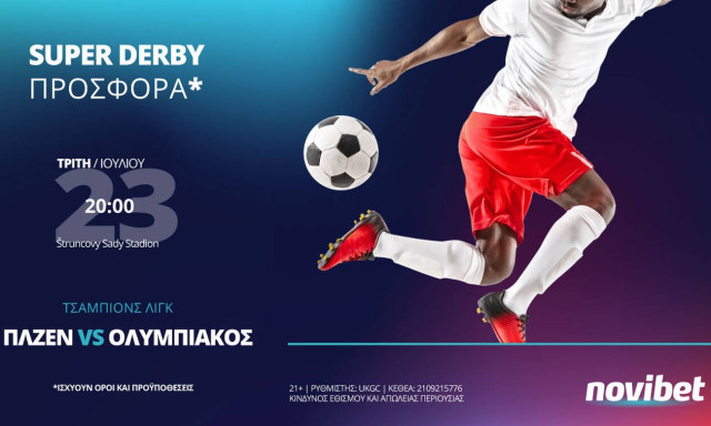 Βικτόρια Πλζεν – Ολυμπιακός στη Novibet με Super Derby προσφορά