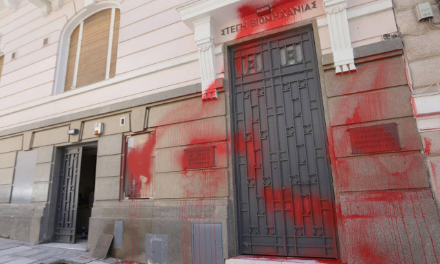 Ποινική δίωξη για δύο πλημμελήματα σε βάρος του ηγετικού μέλους του «Ρουβίκωνα»