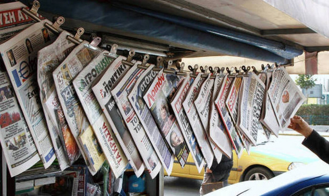 Ανακοίνωση της ΕΙΗΕΑ για τη διανομή του Τύπου