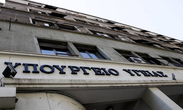 Υλοποιεί τις δεσμεύσεις του ο Μητσοτάκης και στο υπουργείο Υγείας 