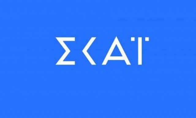 ΣΚΑΪ: Έσκασε «βόμβα» – Έφυγε πασίγνωστη παρουσιάστρια