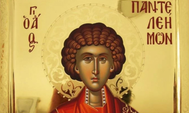 27 Ιουλίου: Ποιοι γιορτάζουν σήμερα