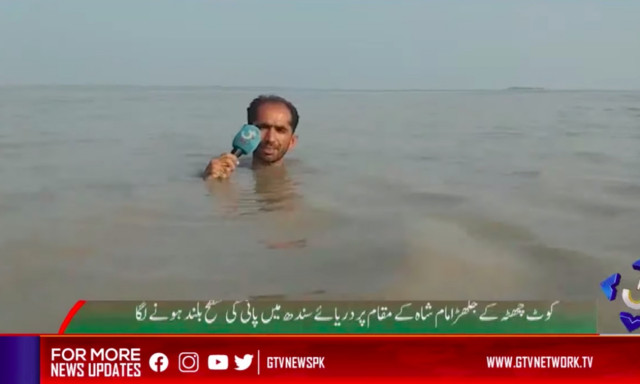 Απίστευτο βίντεο: Δημοσιογράφος καλύπτει ρεπορτάζ για πλημμύρα και γίνεται viral!