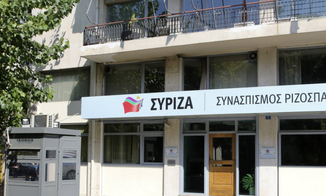 ΣΥΡΙΖΑ: «Το κράτος είμαι εγώ. Το κράτος είναι ο πρωθυπουργός»