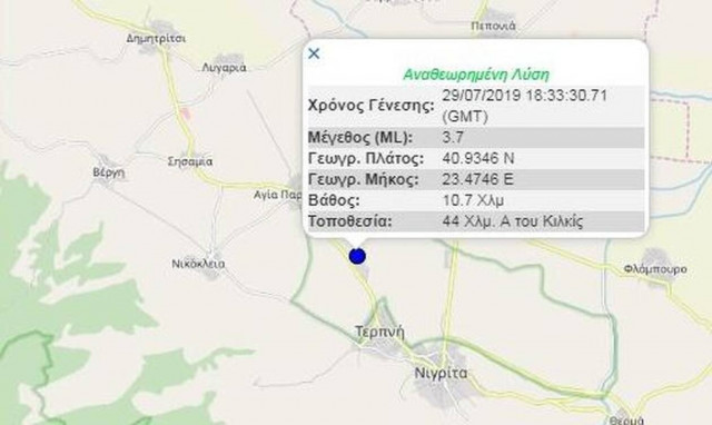 Σεισμός Σέρρες: Σύγχυση με το επίκεντρο και το μέγεθος