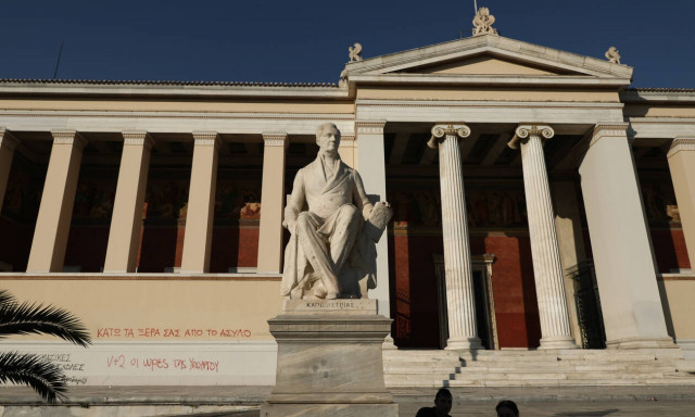 Πανεπιστημιακό άσυλο: Αυτή είναι η πρόταση νόμου του υπουργείου Παιδείας