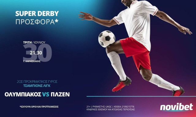 Ολυμπιακός – Βικτόρια Πλζεν στη Novibet με Super Derby προσφορά!