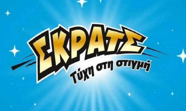 ΣΚΡΑΤΣ: Κέρδη 2.064.879 ευρώ την προηγούμενη εβδομάδα