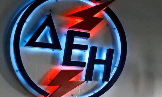 ΔΕΗ - Κοινωνικό τιμολόγιο: Νέες αιτήσεις για τους δικαιούχους