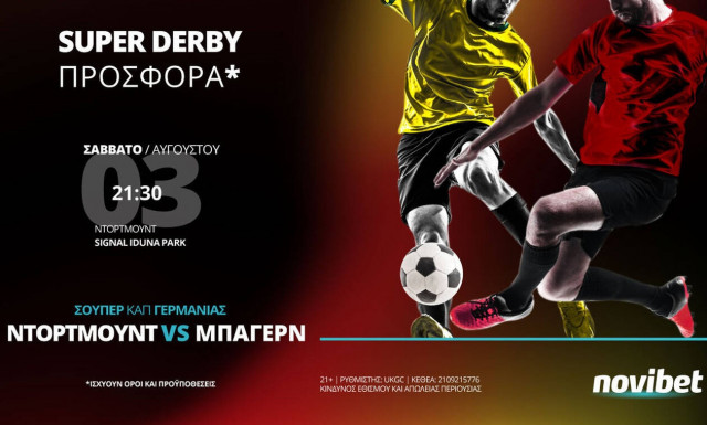 Ντόρτμουντ – Μπάγερν στη Novibet με Super Derby προσφορά*!