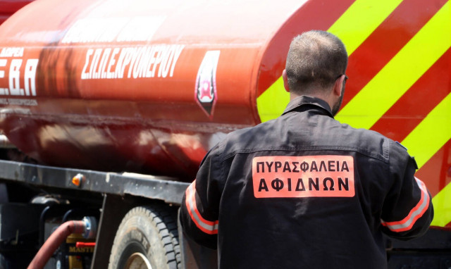 Προσοχή! Αυτές οι περιοχές κινδυνεύουν σήμερα για πυρκαγιά (05/08) 