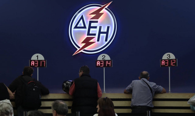 ΔΕΗ - Κοινωνικό τιμολόγιο: Μέχρι πότε πρέπει να κάνετε νέα αίτηση