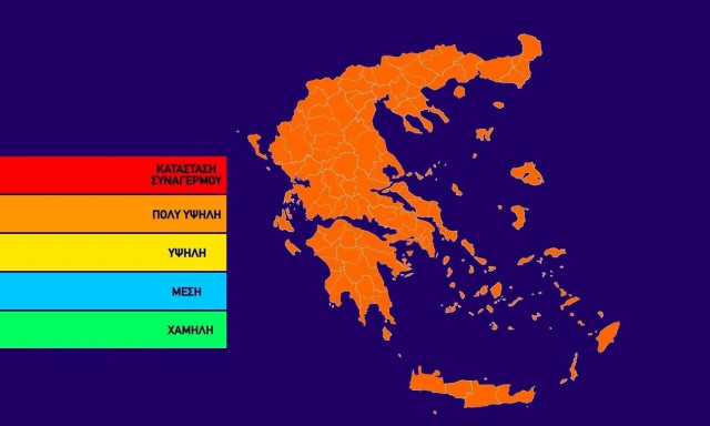 Πολύ υψηλός κίνδυνος πυρκαγιάς! Ο χάρτης πρόβλεψης κινδύνου για την Τρίτη 6/8 (pic)